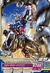 ガンダム トライ エイジの通販｜au PAY マーケット｜3ページ目