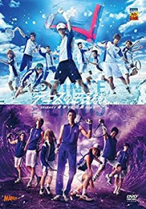 ミュージカル テニスの王子様 3rd Season 青学 Vs 比嘉(中古品)