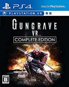 【未使用 中古品】GUNGRAVE VR COMPLETE EDITION - PS4(中古品)