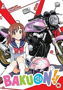 【中古品】ばくおん!! コンプリート DVD-BOX (全12話, 300分) おりもとみまな アニメ (中古品)