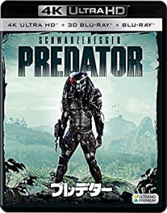 プレデター (3枚組)[4K ULTRA HD + 3D + Blu-ray](中古品)