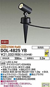 【未使用 中古品】大光電機 DAIKO LEDアウトドアスポットライト LED内蔵 防雨形 電球色 電気 (中古品)