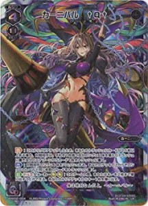 【中古品】WIXOSS-ウィクロス-/WXK02-004 カーニバル　†Q†　LR(中古品)