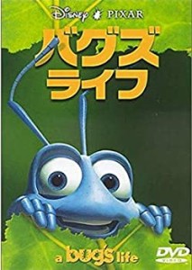 バグズ・ライフ(中古品)