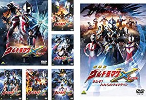 ウルトラマンX TV版 全6巻 + 劇場版 ウルトラマンX きたぞ!われらのウルト (中古品)