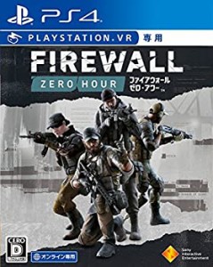 【中古品】【PS4】Firewall Zero Hour (VR専用) PlayStation VR シューティングコント(中古品)