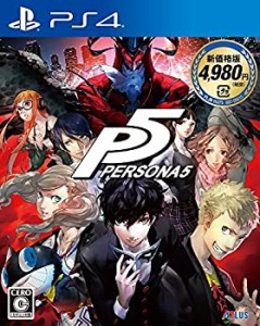 ペルソナ5 新価格版 - PS4(中古品)