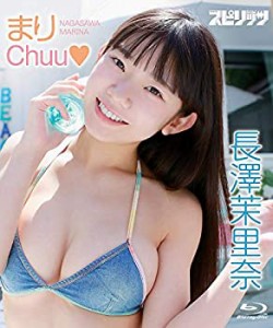 長澤茉里奈/まりChuu [Blu-ray](中古品)