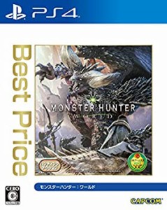 モンスターハンター:ワールドBestPrice - PS4(未使用 未開封の中古品)