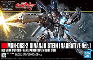 【中古品】HGUC 機動戦士ガンダムNT シナンジュ・スタイン (ナラティブVer.) 1/144ス (中古品)