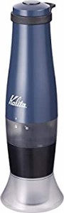 【未使用 中古品】Kalita (カリタ) コーヒーミル 手挽き 電池式 コーヒーグラインダー スモー(中古品)