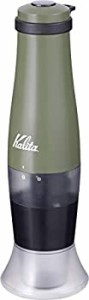 【中古品】Kalita (カリタ) コーヒーミル 手挽き 電池式 コーヒーグラインダー アーミ(中古品)