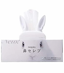 【未使用 中古品】おしゃべり鼻セレブ うさぎ(中古品)