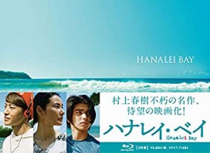 ハナレイ・ベイ [Blu-ray](中古品)