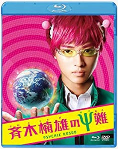 斉木楠雄のΨ難 ブルーレイ&DVDセット(通常版) [Blu-ray](未使用 未開封の中古品)