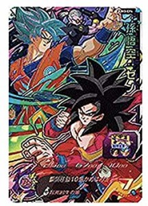 ドラゴンボール ブロリーの通販｜au PAY マーケット｜5ページ目