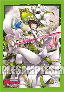 【中古品】ブシロードスリーブコレクション ミニ Vol.359 ヴァンガード『白百合の銃士(中古品)