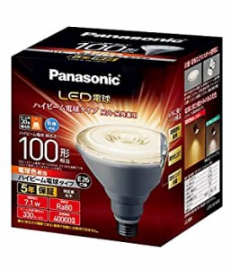 【中古品】パナソニック LED電球 口金直径26mm 電球100W形相当 電球色相当(7.1W) ハイ(中古品)