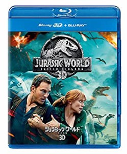 ジュラシック・ワールド/炎の王国 3D+ブルーレイセット [Blu-ray](未使用 未開封の中古品)