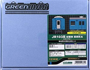 【中古品】グリーンマックス Nゲージ JR103系初期車 関西形A スカイブルー 増結用中間(中古品)