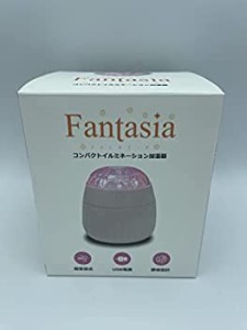 【中古品】コンパクト イルミネーション 加湿器 「Fantasia(ファンタジーア)」 ピンク(中古品)