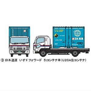 【中古品】ザ・トラックコレクション 第11弾 ［3.いすゞ フォワード コンテナ車(U20A)(中古品)