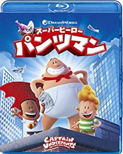 【中古品】スーパーヒーロー・パンツマン [Blu-ray](中古品)