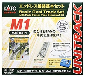 【中古品】KATO Nゲージ エンドレス線路 基本セット マスター1 20-852 鉄道模型 レー (中古品)