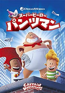 【中古品】スーパーヒーロー・パンツマン [DVD](中古品)