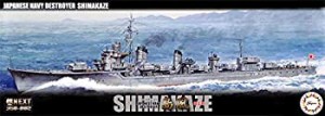 【未使用 中古品】フジミ模型 1/350 艦NEXTシリーズSPOT No.2 日本海軍駆逐艦 島風(竣工時)  (中古品)