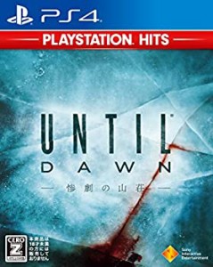 【中古品】【PS4】Until Dawn -惨劇の山荘- PlayStation Hits 【CEROレーティング「Z (中古品)