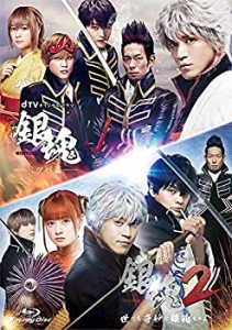 dTVオリジナルドラマ『銀魂』コレクターズBOX [Blu-ray](未使用 未開封の中古品)