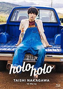 中川 大志 1stBlu-ray『holoholo』通常版(中古品)