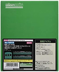 【未使用 中古品】グリーンマックス Nゲージ 国鉄 JR 103系 低運 ・ 非ユニット窓 ・ 冷改車 (中古品)