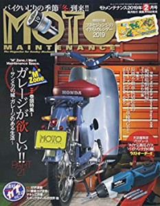 モトメンテナンス 2019年 02 月号 [雑誌](中古品)