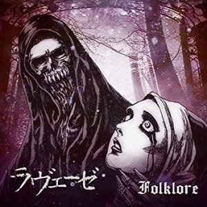 Folklore(中古品)