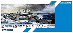 【中古品】ピットロード 1/700 スカイウェーブシリーズ アメリカ海軍 駆逐艦 アレン M(中古品)