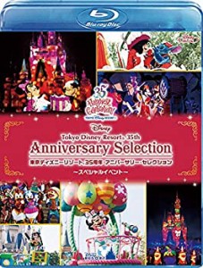 東京ディズニーリゾート 35周年 アニバーサリー・セレクション -スペシャル(中古品)