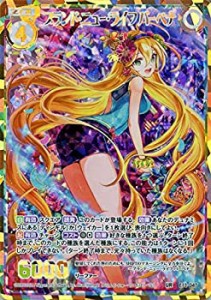 【中古品】Z/X -ゼクス- EXパック ブランド・ニュー・ライフ バーベナ UR ゼクステー (中古品)