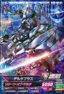 【中古品】ガンダムトライエイジ/OA4-012 デルタプラス R(中古品)