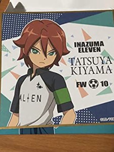 【中古品】イナズマイレブン 基山タツヤ アレスの天秤 オリオンの刻印 イナイレ トレ (中古品)