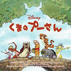 くまのプーさん(オリジナル・サウンドトラック)(中古品)