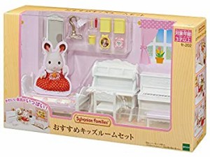 【未使用 中古品】シルバニアファミリー 家具 【キッズルームセット】 セ-202(中古品)