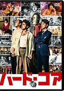 ハード・コア [DVD](中古品)