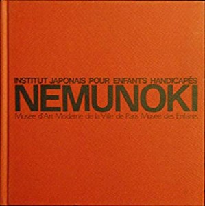 NEMUNOKI(中古品)