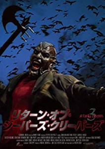 リターン・オブ・ジーパーズ・クリーパーズ JEEPERS CREEPERS 3 [DVD](中古品)