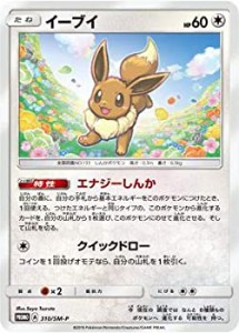 【未使用 中古品】ポケモンカードゲーム/PK-SM-P-310 イーブイ(中古品)