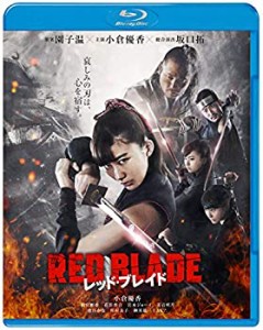 レッド・ブレイド [Blu-ray](中古品)