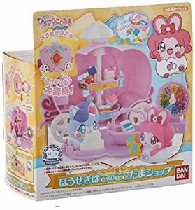 【中古品】キラキラハッピー ひらけ! ここたま ほうせきばこのここたまショップ(中古品)