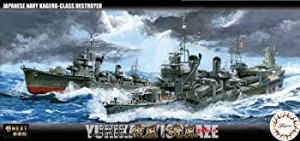 【未使用 中古品】フジミ模型 1/700 艦NEXTシリーズ No.5 日本海軍駆逐艦 雪風/磯風 2隻セッ (中古品)